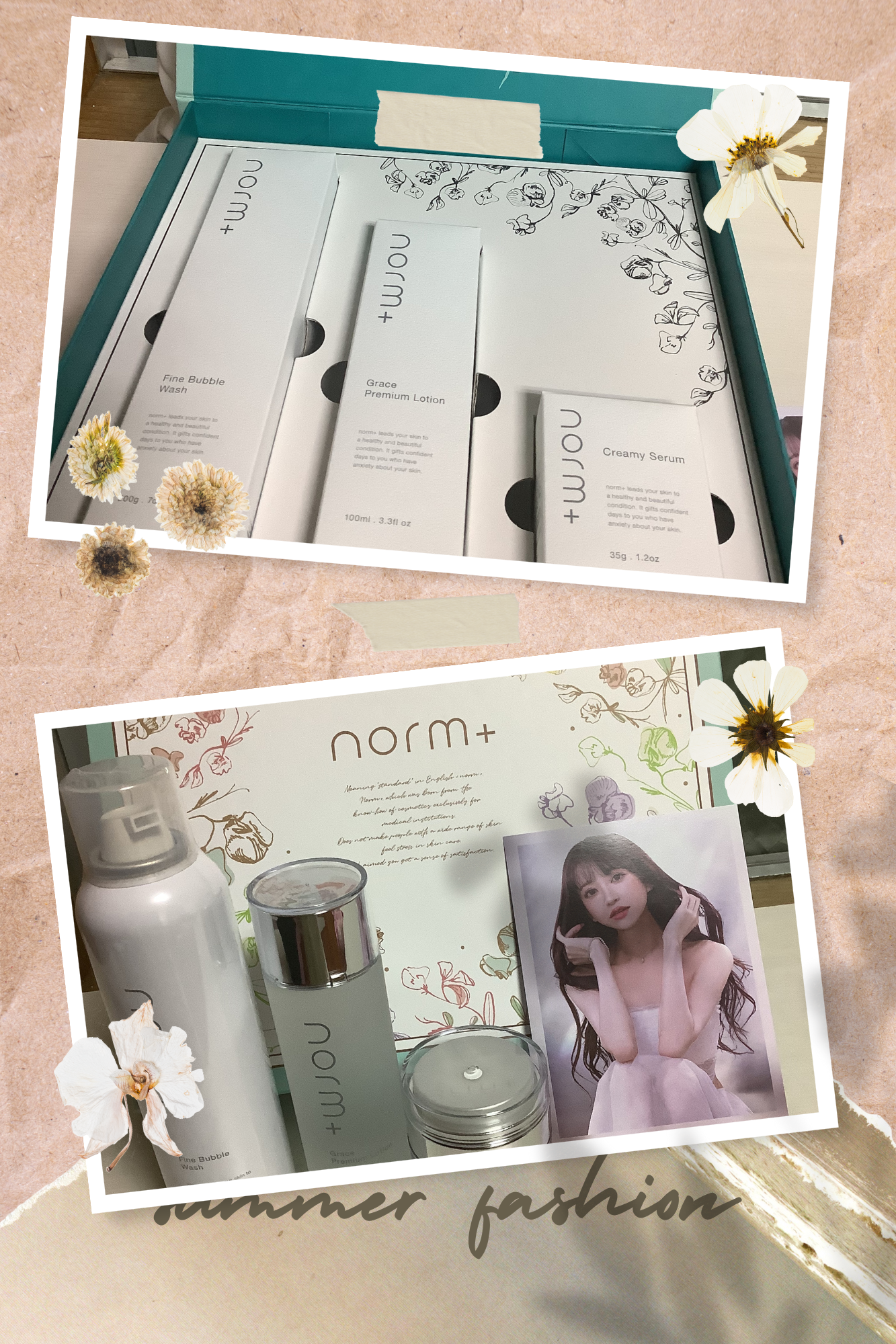 販売促進物 norm+ ノームプラス 愛沢えみりさん | umma.hu