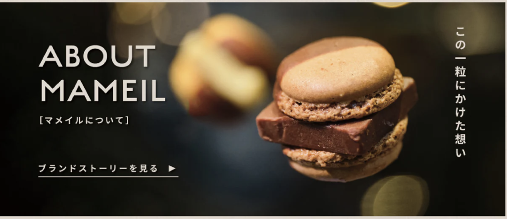 こだわりのマカロン